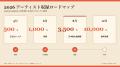 SUNO プロンプト辞典「prompt-jukebox」、3,500 名収 SUNO プロンプト辞典「prompt-jukebox」、3,500 名収
