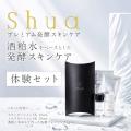 精製水不使用の無加水ベース※処方を採用した、酒粕水
