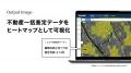 JAXA発スタートアップ・株式会社WHERE、リビン・テク