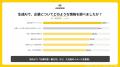 【AKARUMI】就活生の76.1%が生成AIを利用、企業・業界