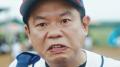ダイアン出演!津田さん、役者顔負けの一人三役で「言 ダイアン出演!津田さん、役者顔負けの一人三役で「言