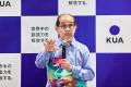 京都芸術大学、開学50周年に向けた記者発表会を開催。