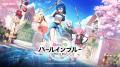 ネットマーブル、最新作美少女系RPG『パールインブル