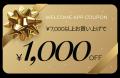 【オンライン・期間限定】今年もやってきた！「aimerf