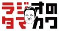 赤江珠緒が生放送にゲスト出演！玉川徹・原千晶のTOKY