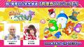新作レースアクションゲーム『はしれへべれけEX』本日