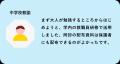 LGBTQの授業を、もっと身近に。先生向け無料教材「All LGBTQの授業を、もっと身近に。先生向け無料教材「All