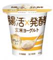 【(株)神明】「続けやすい腸活」をもっとお手軽に