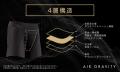 「備えも、身だしなみ。」吸収パッド一体型×無縫製の 「備えも、身だしなみ。」吸収パッド一体型×無縫製の