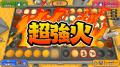 Nintendo Switch / Steam向け『超たこ焼きバトル』予
