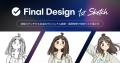 Final Aimが、「東京ゲームショウ2026」に初出展