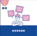 「ようこそ絵本の音楽会へ in FUKUOKA」と西部ガスの