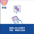 「ようこそ絵本の音楽会へ in FUKUOKA」と西部ガスの