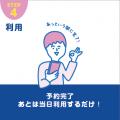 「ようこそ絵本の音楽会へ in FUKUOKA」と西部ガスの
