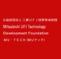 【中小企業・スタートアップを支援】三菱UFJ技術育成
