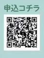 第2弾！2026年10月10日（土）、東京・渋谷のLOFT9　Sh