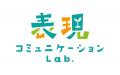 長野県「アートの手法を活用した学び」推進事業 長野県「アートの手法を活用した学び」推進事業