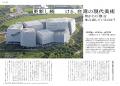 「共に生きるための表現」とは？　『美術手帖』2026年