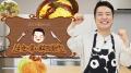 南キャン・山里亮太が料理指導に大苦戦！番組100回記
