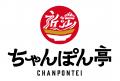 【近江ちゃんぽん亭】岩出店 2026年9月7日（月）グラ