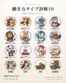 東大でAIを研究し『時計じかけのマリッジ』出演の代表 東大でAIを研究し『時計じかけのマリッジ』出演の代表