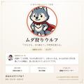 東大でAIを研究し『時計じかけのマリッジ』出演の代表 東大でAIを研究し『時計じかけのマリッジ』出演の代表