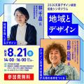 【最大1万円分もらえる!?】泊まってお得に天草を満喫 【最大1万円分もらえる!?】泊まってお得に天草を満喫