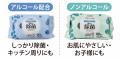 大容量パックでお得にストック！災害備蓄としても！「