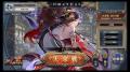 『三国志BOND』リアルタイムPvPランキング戦『天命戦