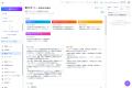 複数AIを、比べる。反証する。書き上げる。── 機密情