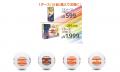 【発売1年で累計38万ダース突破】公認ゴルフボール「T