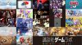 今後発売予定の24タイトルを一挙出展　世界最大級のゲ
