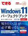 編集者が今だからこそおすすめしたい良書をピックアッ