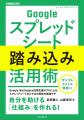 編集者が今だからこそおすすめしたい良書をピックアッ