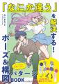 編集者が今だからこそおすすめしたい良書をピックアッ