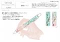 文具女子博の産学連携プロジェクト「文具のアイデアコ