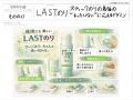 文具女子博の産学連携プロジェクト「文具のアイデアコ