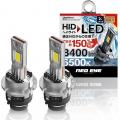 純正HIDをLEDへ簡単交換！明るさ約150%の車用ヘッドラ