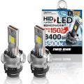 純正HIDをLEDへ簡単交換！明るさ約150%の車用ヘッドラ