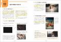 ポートレート撮影講座の開催数日本一の“カメ教！”で学