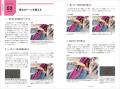 ポートレート撮影講座の開催数日本一の“カメ教！”で学