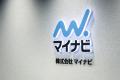 マイナビ、株式会社NCBリサーチ&コンサルティングと業