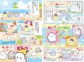 小学生に大人気「オバケーヌ」のストーリーブック、第