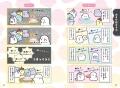 小学生に大人気「オバケーヌ」のストーリーブック、第