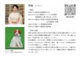 芸術の秋、伝統色あざやかに。日本最古の日本画絵具専