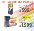 【発売1年で累計38万ダース突破】公認ゴルフボーutf-8