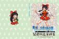 Nintendo Switch(TM)「東方少女綺想譚」パッケーutf-8