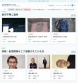 全国の身元不明ご遺体・身元不明の状態で保護さutf-8
