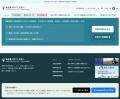 全国の身元不明ご遺体・身元不明の状態で保護さutf-8
