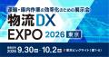 該非判定の負荷と属人化をAIで支援。KSAインターナシ
